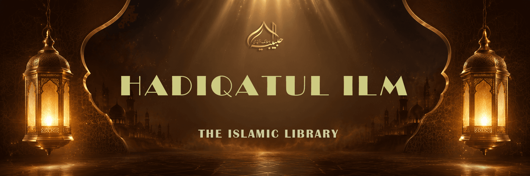 Habibiyah Academy Banner